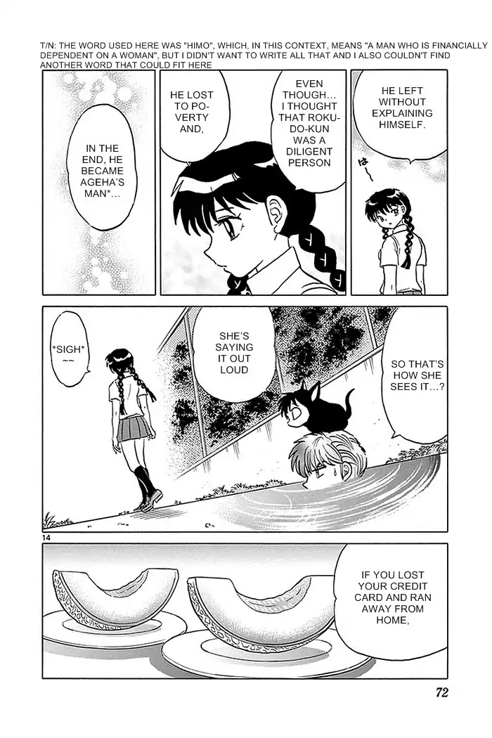 Kyoukai no Rinne Chapter 332 page 14 - Chapter 332: Ageha Leaves Home