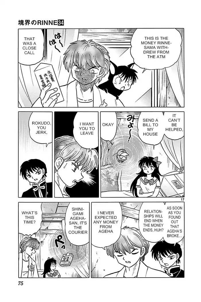 Kyoukai no Rinne Chapter 332 page 17 - Chapter 332: Ageha Leaves Home