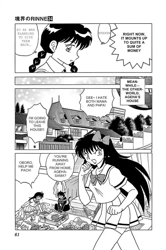 Kyoukai no Rinne Chapter 332 page 3 - Chapter 332: Ageha Leaves Home