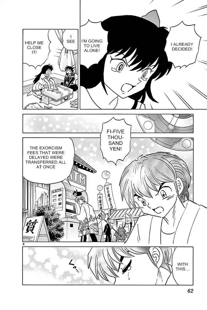 Kyoukai no Rinne Chapter 332 page 4 - Chapter 332: Ageha Leaves Home
