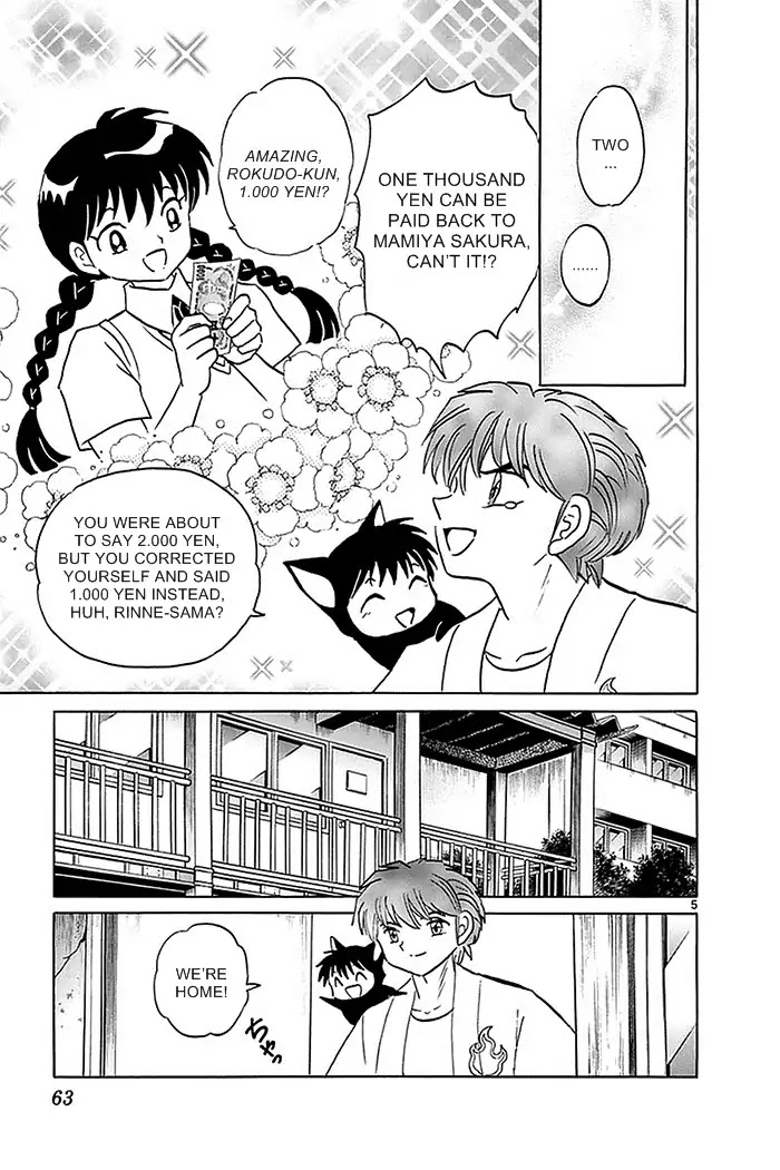 Kyoukai no Rinne Chapter 332 page 5 - Chapter 332: Ageha Leaves Home