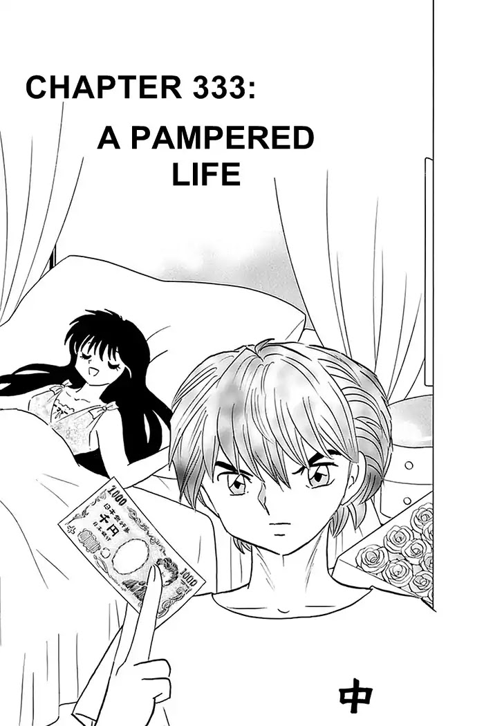 Kyoukai no Rinne Chapter 333 page 1 - Chapter 333: A Pampered Life