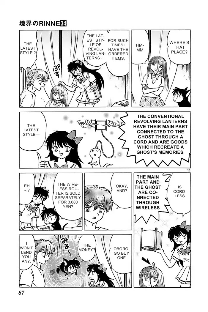 Kyoukai no Rinne Chapter 333 page 11 - Chapter 333: A Pampered Life