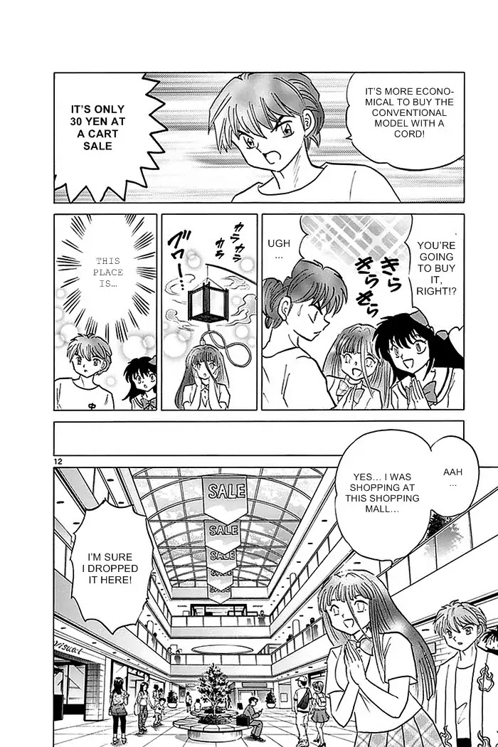 Kyoukai no Rinne Chapter 333 page 12 - Chapter 333: A Pampered Life