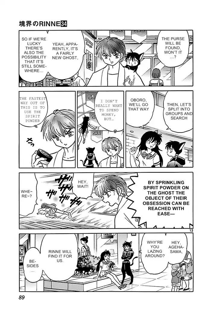 Kyoukai no Rinne Chapter 333 page 13 - Chapter 333: A Pampered Life