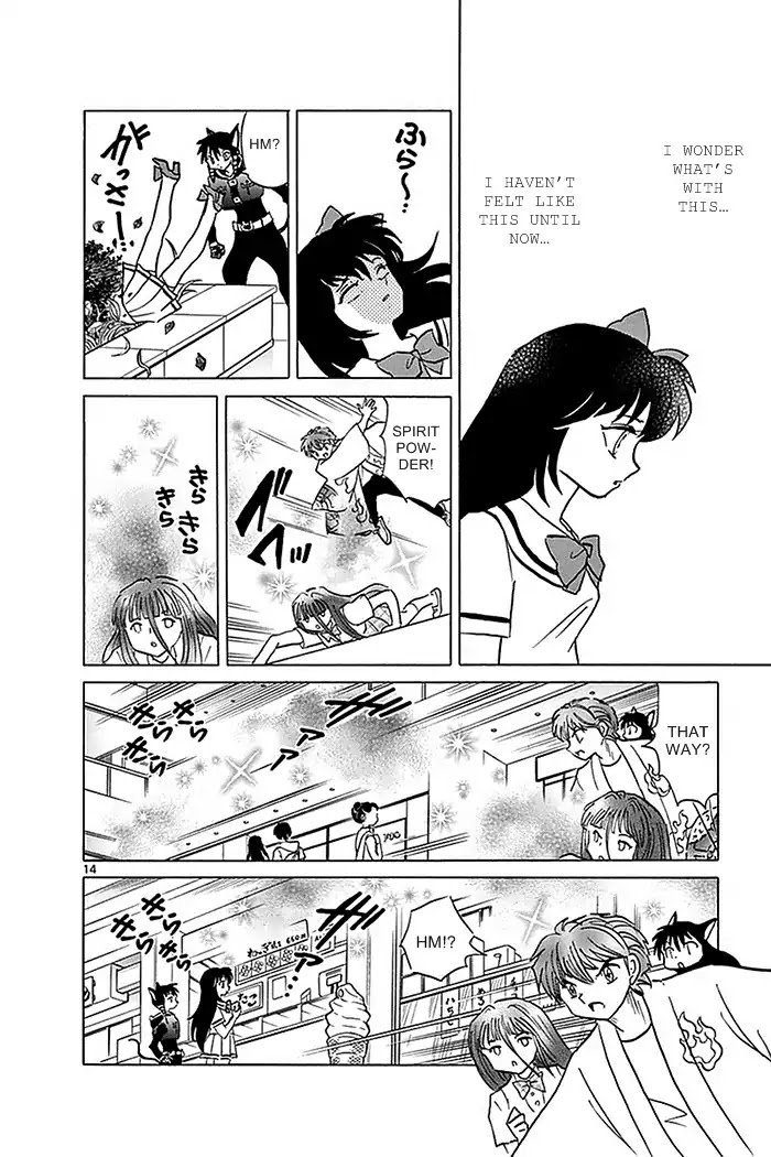 Kyoukai no Rinne Chapter 333 page 14 - Chapter 333: A Pampered Life