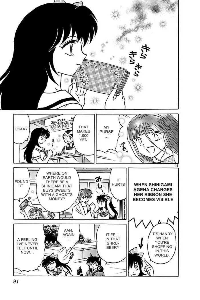 Kyoukai no Rinne Chapter 333 page 15 - Chapter 333: A Pampered Life