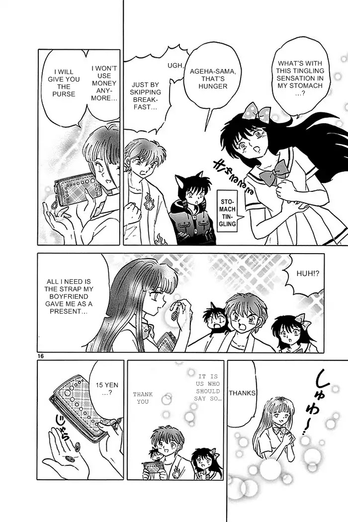 Kyoukai no Rinne Chapter 333 page 16 - Chapter 333: A Pampered Life
