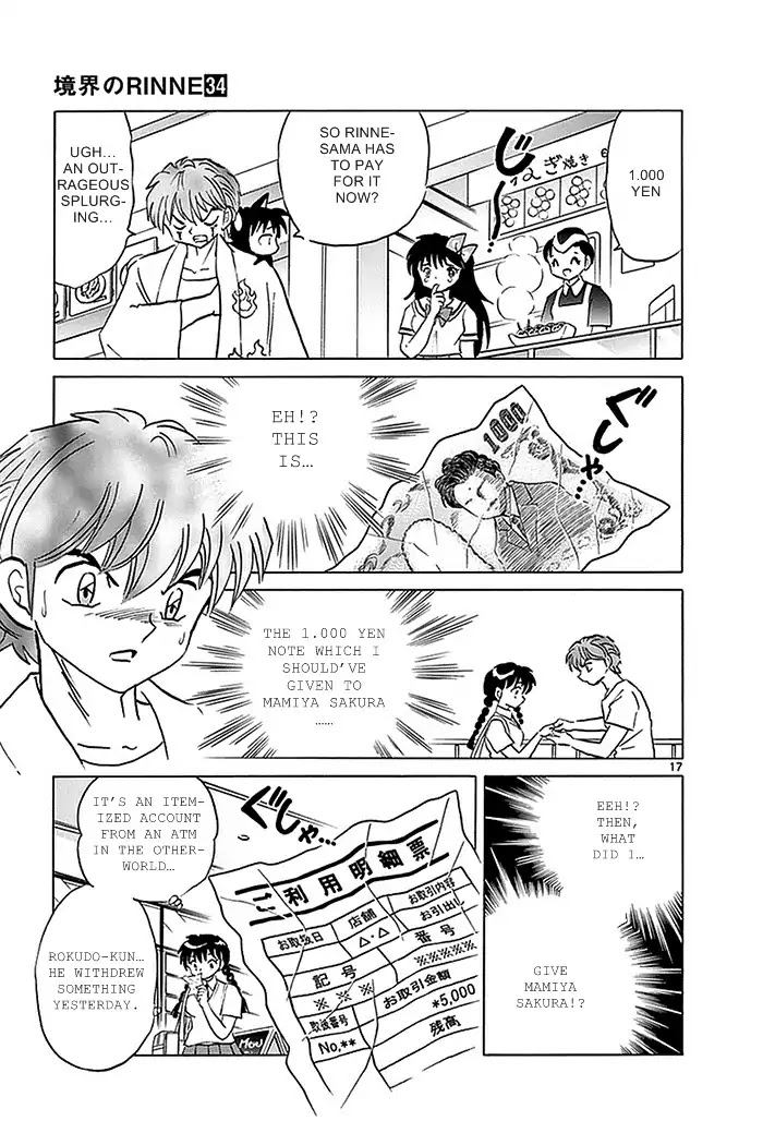 Kyoukai no Rinne Chapter 333 page 17 - Chapter 333: A Pampered Life