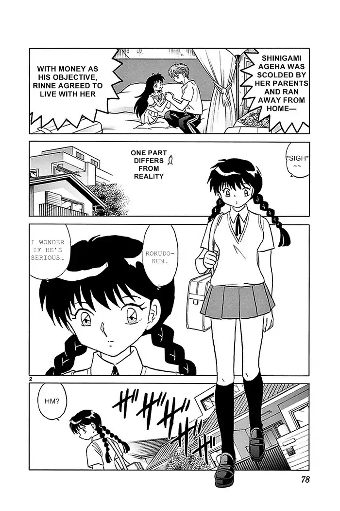 Kyoukai no Rinne Chapter 333 page 2 - Chapter 333: A Pampered Life