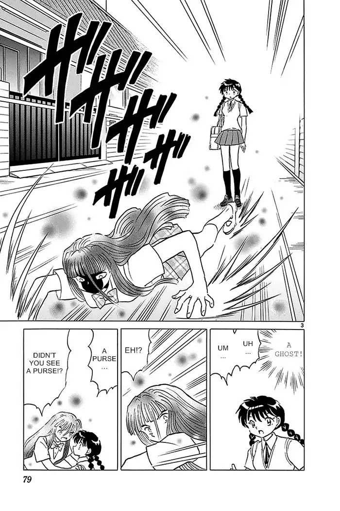 Kyoukai no Rinne Chapter 333 page 3 - Chapter 333: A Pampered Life