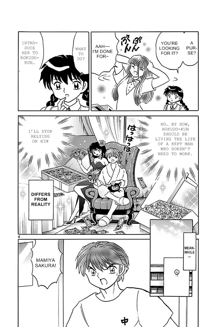 Kyoukai no Rinne Chapter 333 page 4 - Chapter 333: A Pampered Life