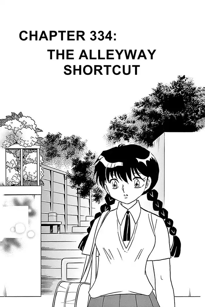 Kyoukai no Rinne Chapter 334 page 1 - Chapter 334: The Alleyway Shortcut