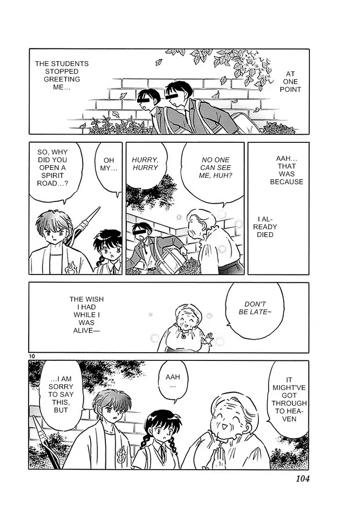 Kyoukai no Rinne Chapter 334 page 10 - Chapter 334: The Alleyway Shortcut