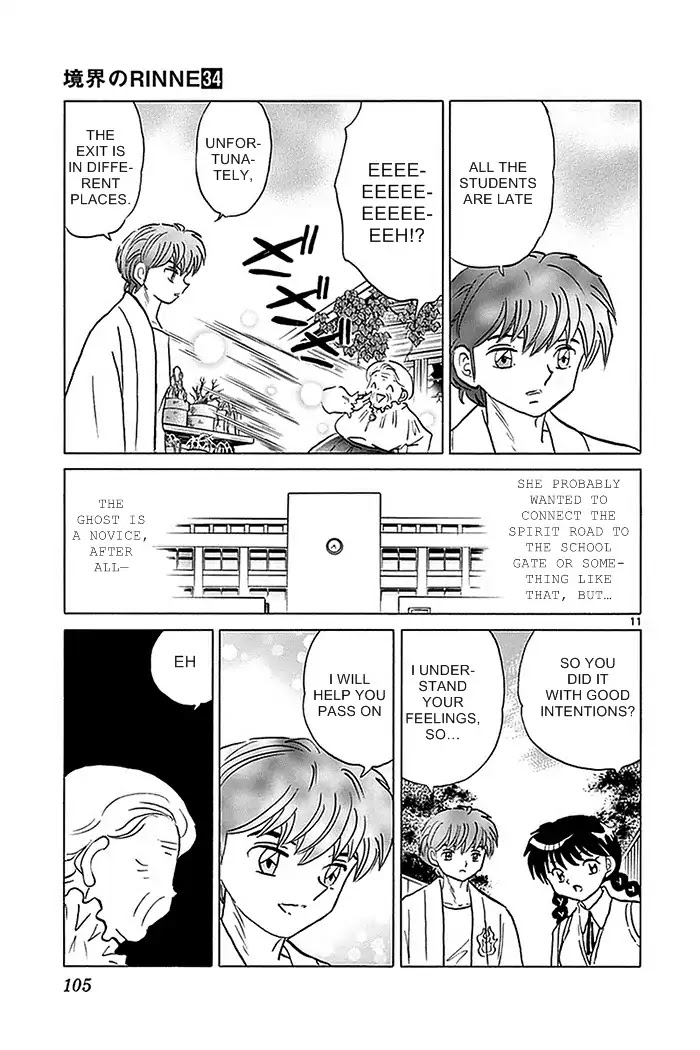Kyoukai no Rinne Chapter 334 page 11 - Chapter 334: The Alleyway Shortcut