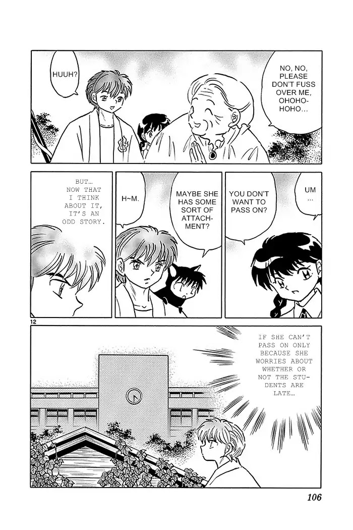 Kyoukai no Rinne Chapter 334 page 12 - Chapter 334: The Alleyway Shortcut
