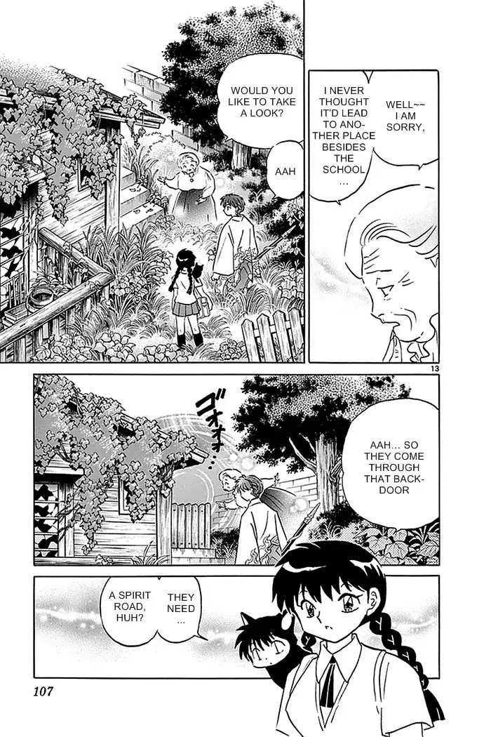 Kyoukai no Rinne Chapter 334 page 13 - Chapter 334: The Alleyway Shortcut