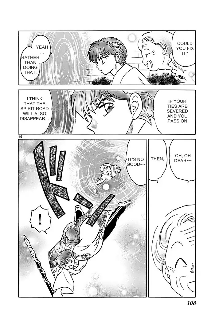 Kyoukai no Rinne Chapter 334 page 14 - Chapter 334: The Alleyway Shortcut