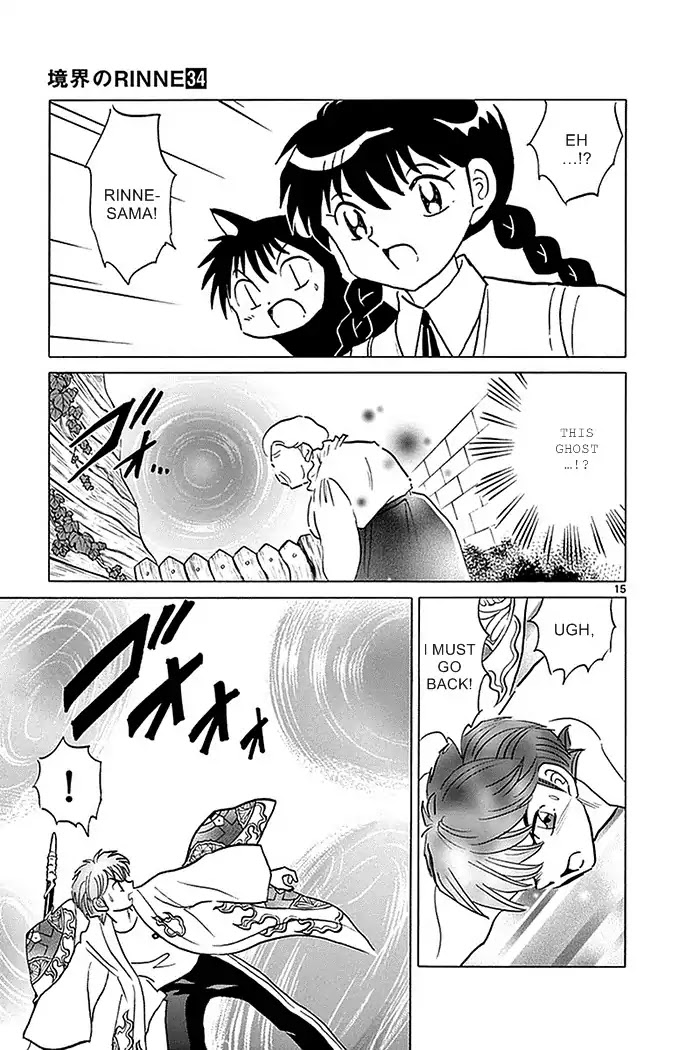 Kyoukai no Rinne Chapter 334 page 15 - Chapter 334: The Alleyway Shortcut