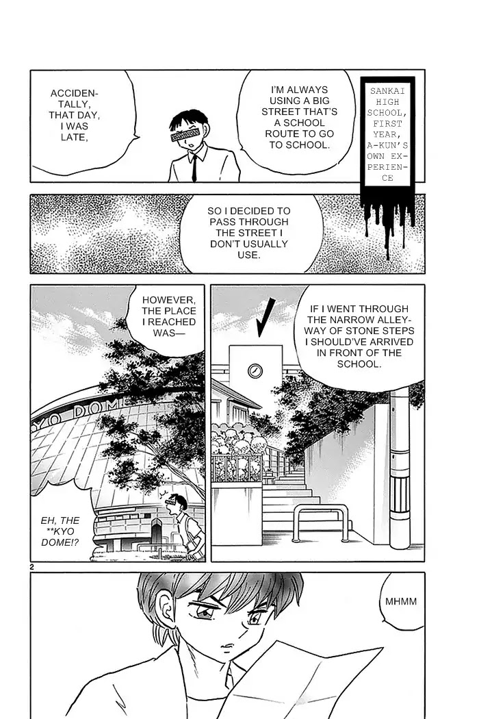 Kyoukai no Rinne Chapter 334 page 2 - Chapter 334: The Alleyway Shortcut