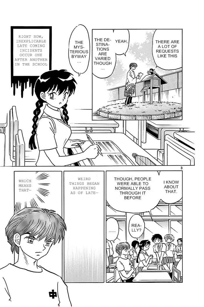 Kyoukai no Rinne Chapter 334 page 3 - Chapter 334: The Alleyway Shortcut