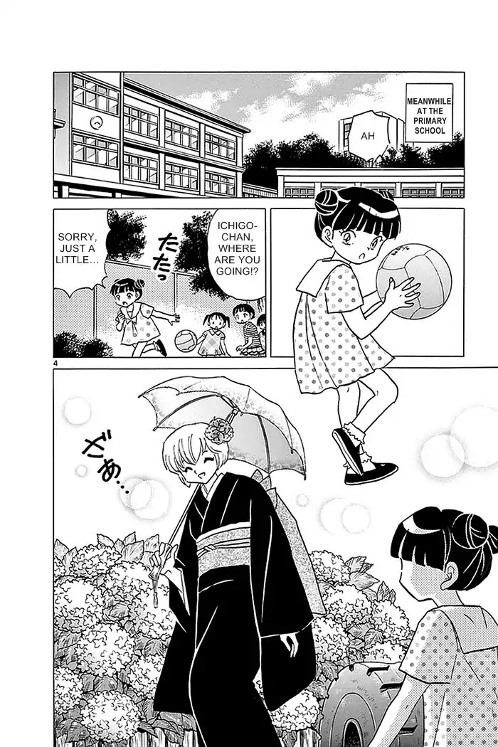 Kyoukai no Rinne Chapter 334 page 4 - Chapter 334: The Alleyway Shortcut