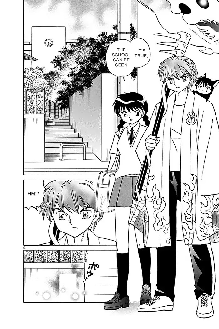 Kyoukai no Rinne Chapter 334 page 6 - Chapter 334: The Alleyway Shortcut