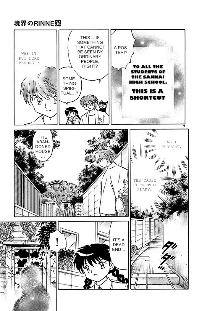 Kyoukai no Rinne Chapter 334 page 7 - Chapter 334: The Alleyway Shortcut
