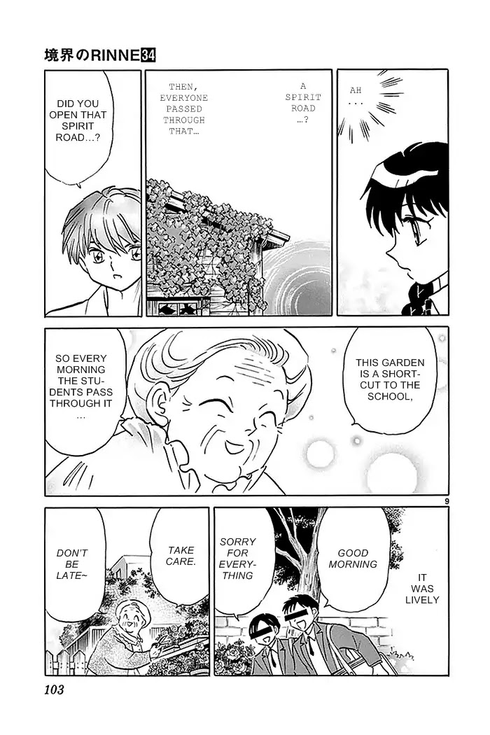 Kyoukai no Rinne Chapter 334 page 9 - Chapter 334: The Alleyway Shortcut