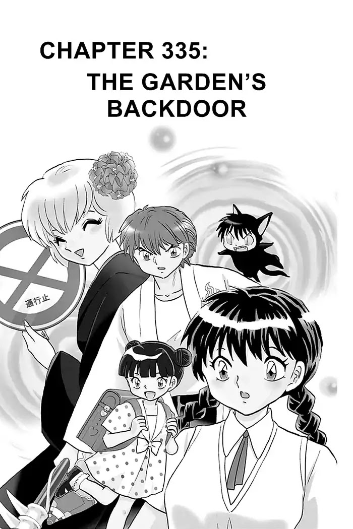 Kyoukai no Rinne Chapter 335 page 1 - Chapter 335: The Garden's Backdoor
