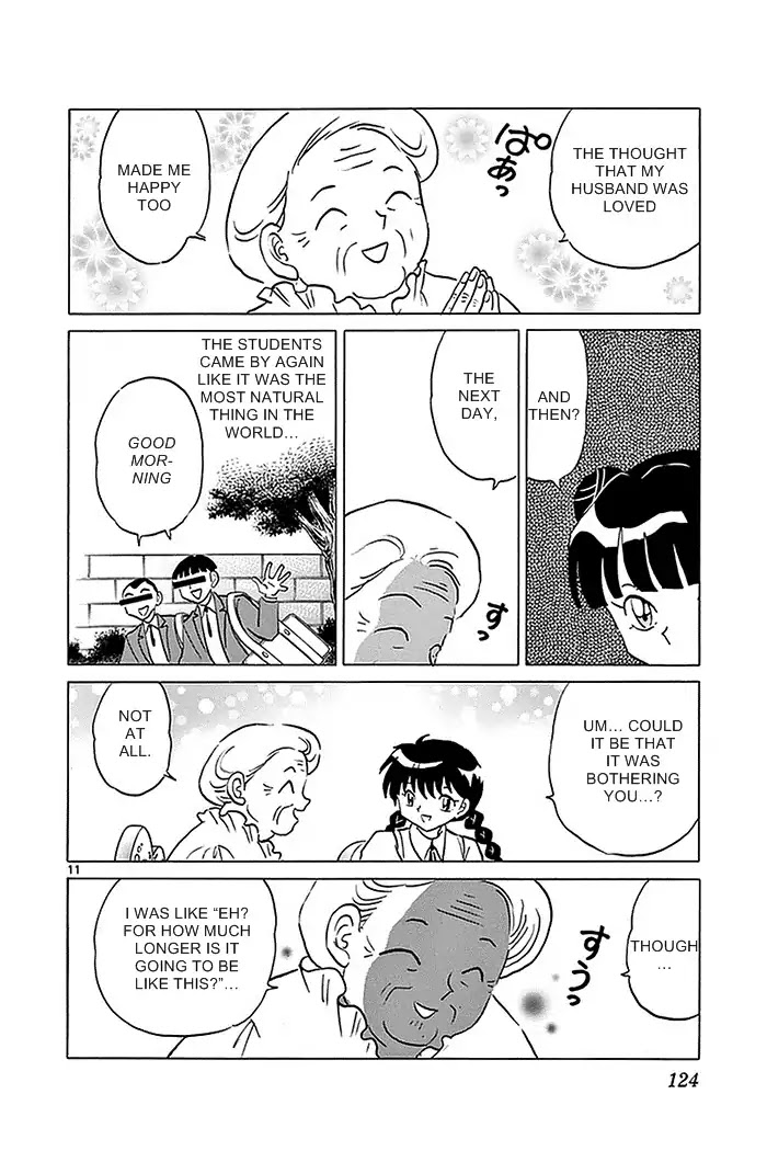 Kyoukai no Rinne Chapter 335 page 11 - Chapter 335: The Garden's Backdoor