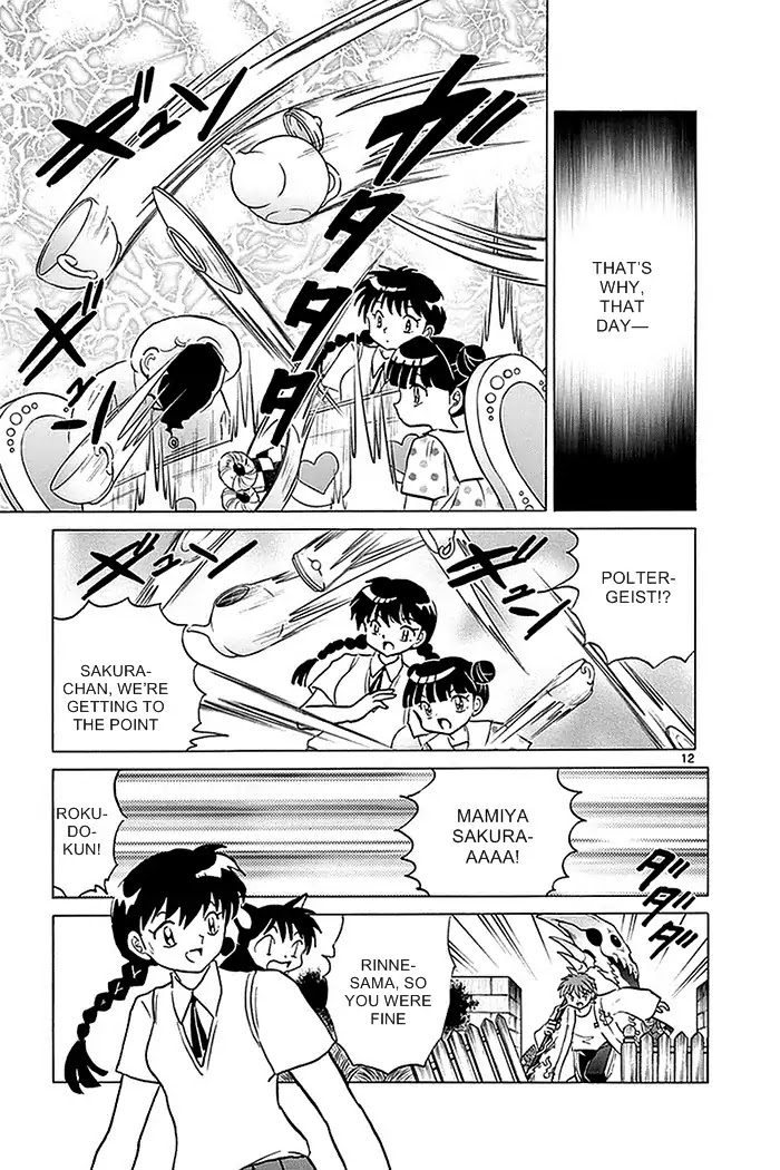 Kyoukai no Rinne Chapter 335 page 12 - Chapter 335: The Garden's Backdoor