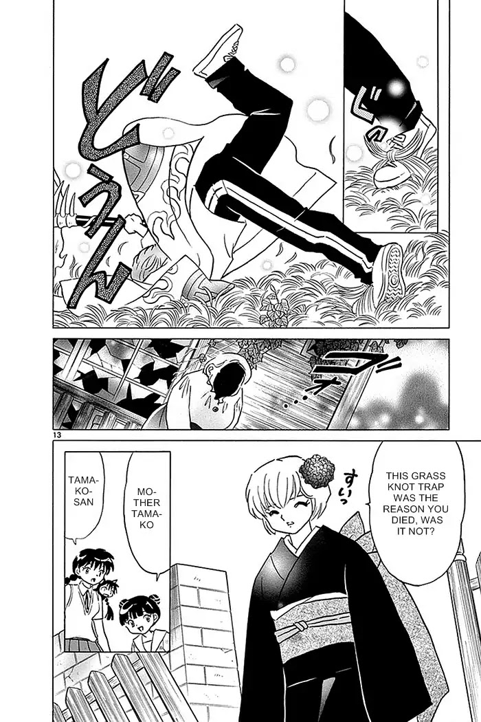 Kyoukai no Rinne Chapter 335 page 13 - Chapter 335: The Garden's Backdoor