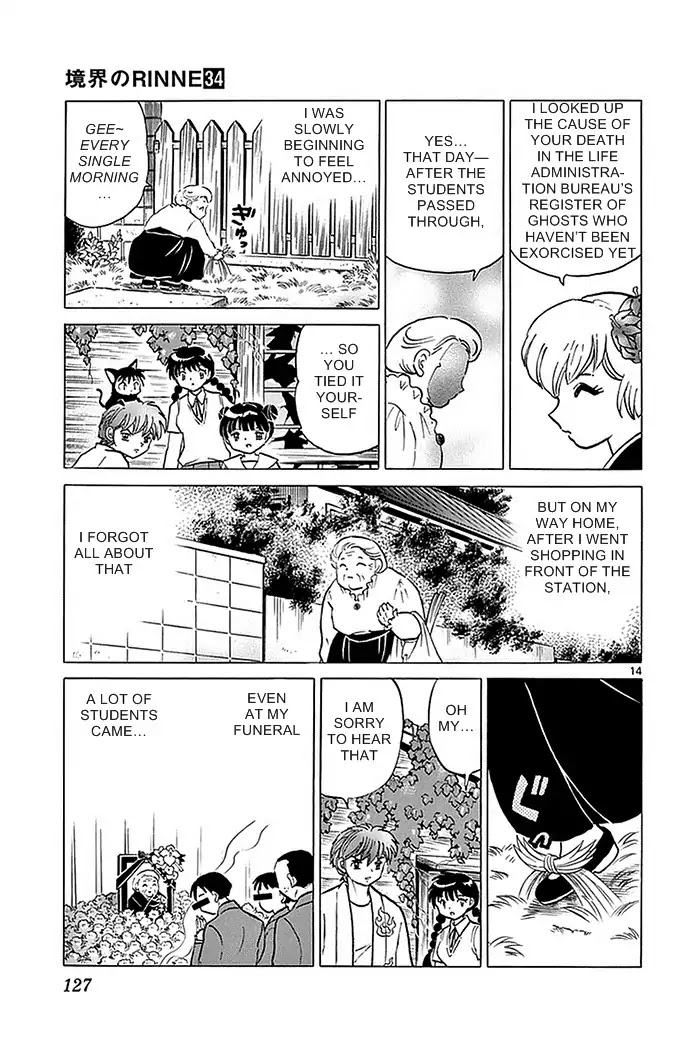 Kyoukai no Rinne Chapter 335 page 14 - Chapter 335: The Garden's Backdoor