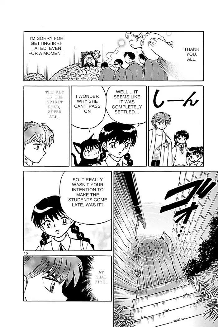 Kyoukai no Rinne Chapter 335 page 15 - Chapter 335: The Garden's Backdoor
