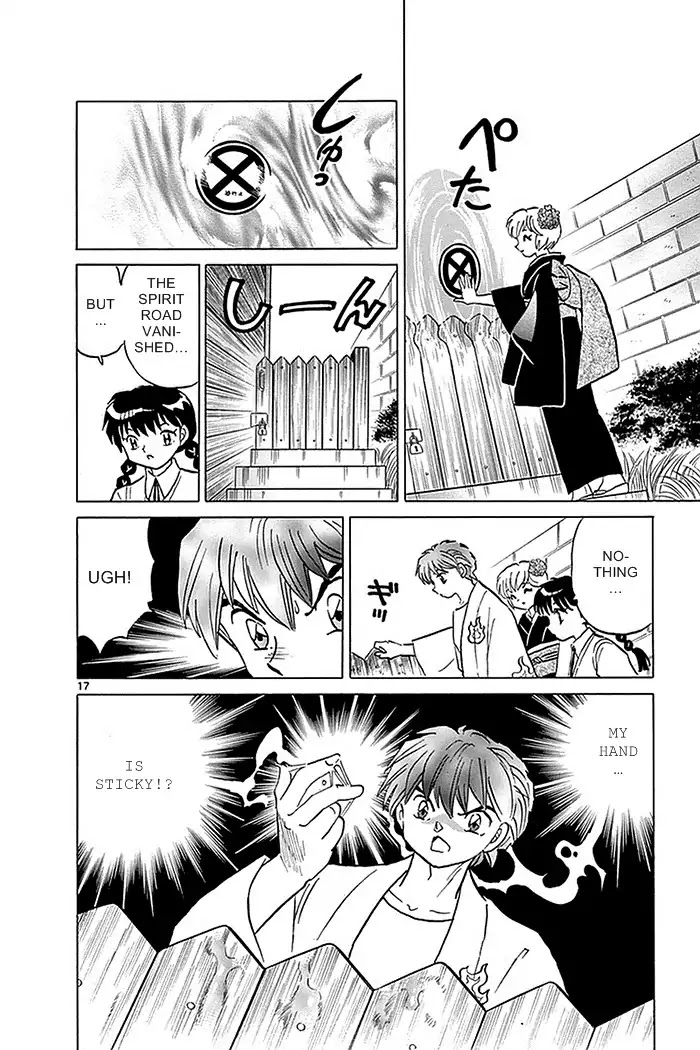 Kyoukai no Rinne Chapter 335 page 17 - Chapter 335: The Garden's Backdoor