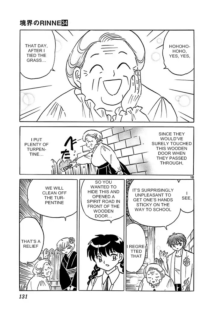 Kyoukai no Rinne Chapter 335 page 18 - Chapter 335: The Garden's Backdoor