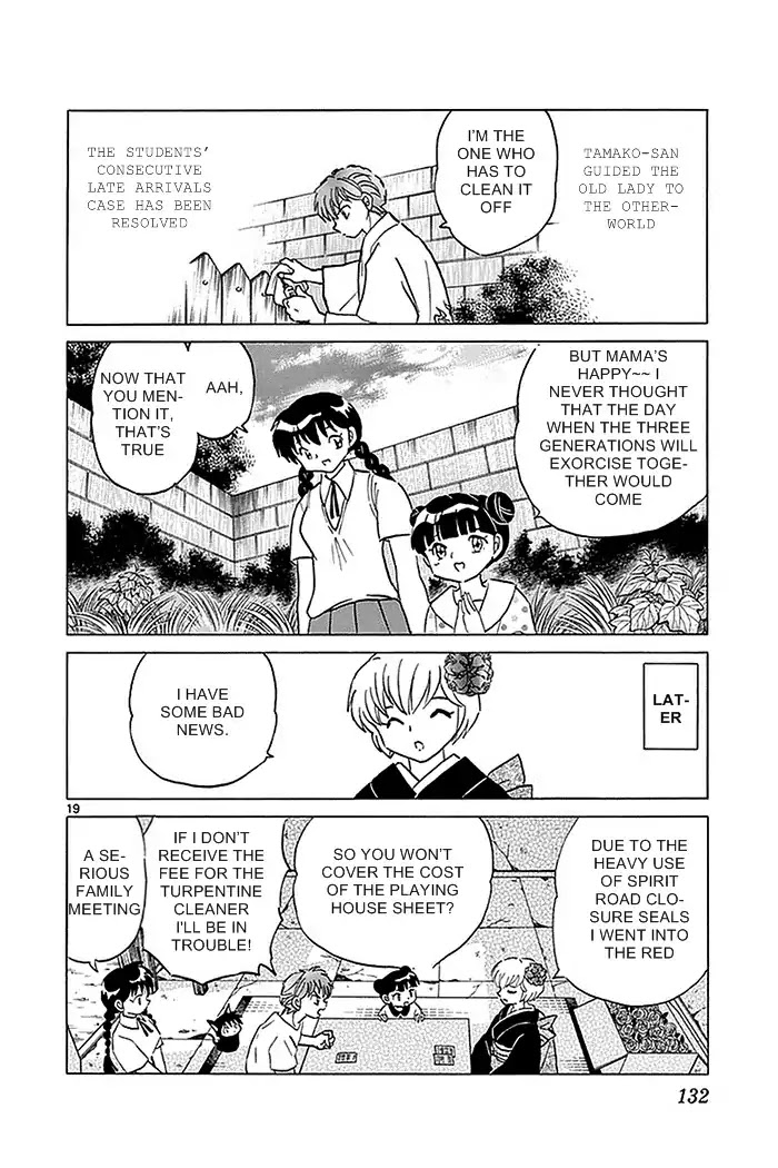Kyoukai no Rinne Chapter 335 page 19 - Chapter 335: The Garden's Backdoor
