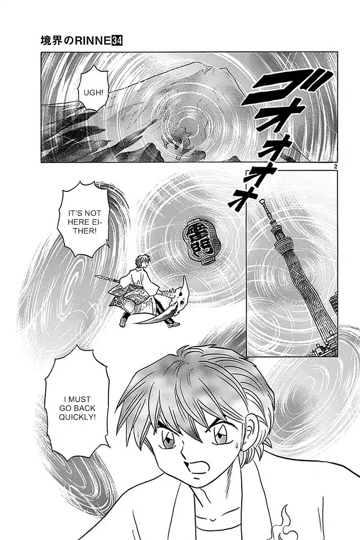 Kyoukai no Rinne Chapter 335 page 2 - Chapter 335: The Garden's Backdoor