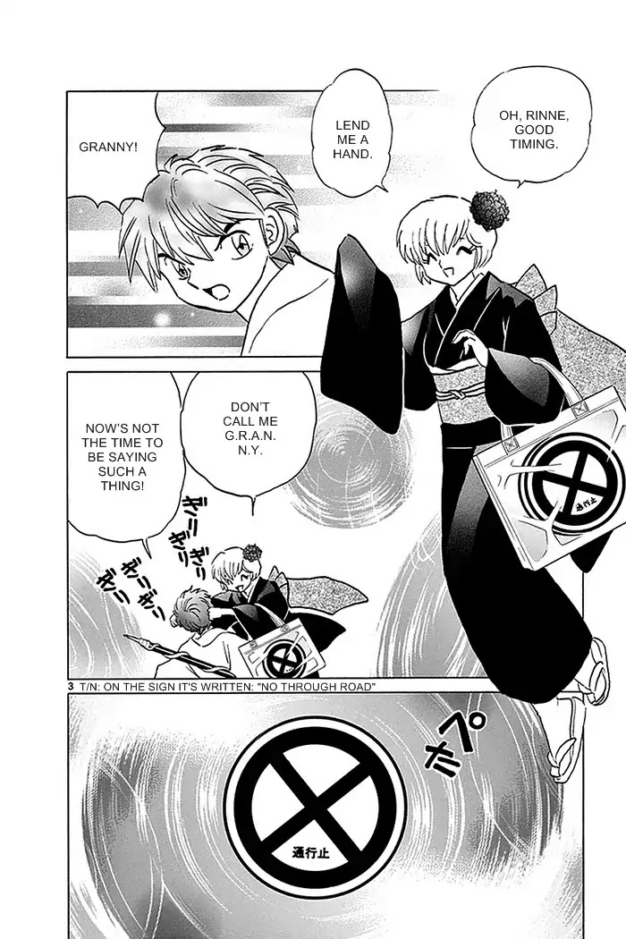 Kyoukai no Rinne Chapter 335 page 3 - Chapter 335: The Garden's Backdoor
