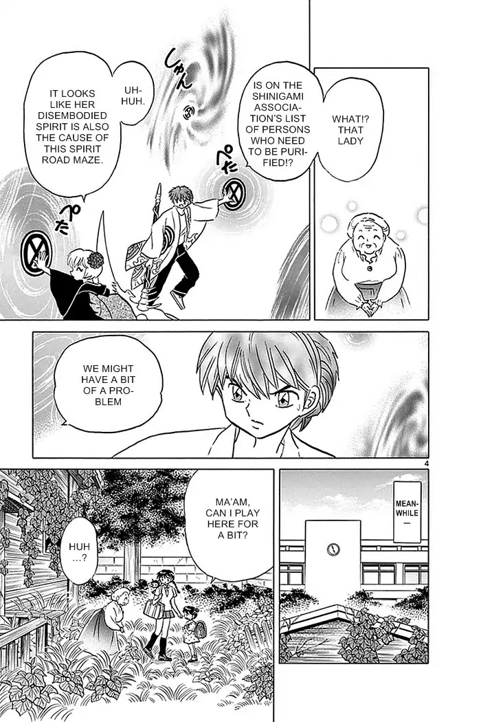 Kyoukai no Rinne Chapter 335 page 4 - Chapter 335: The Garden's Backdoor