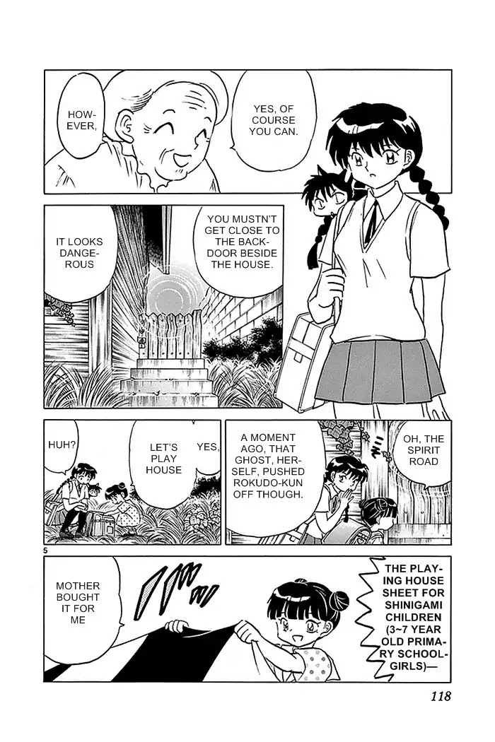 Kyoukai no Rinne Chapter 335 page 5 - Chapter 335: The Garden's Backdoor