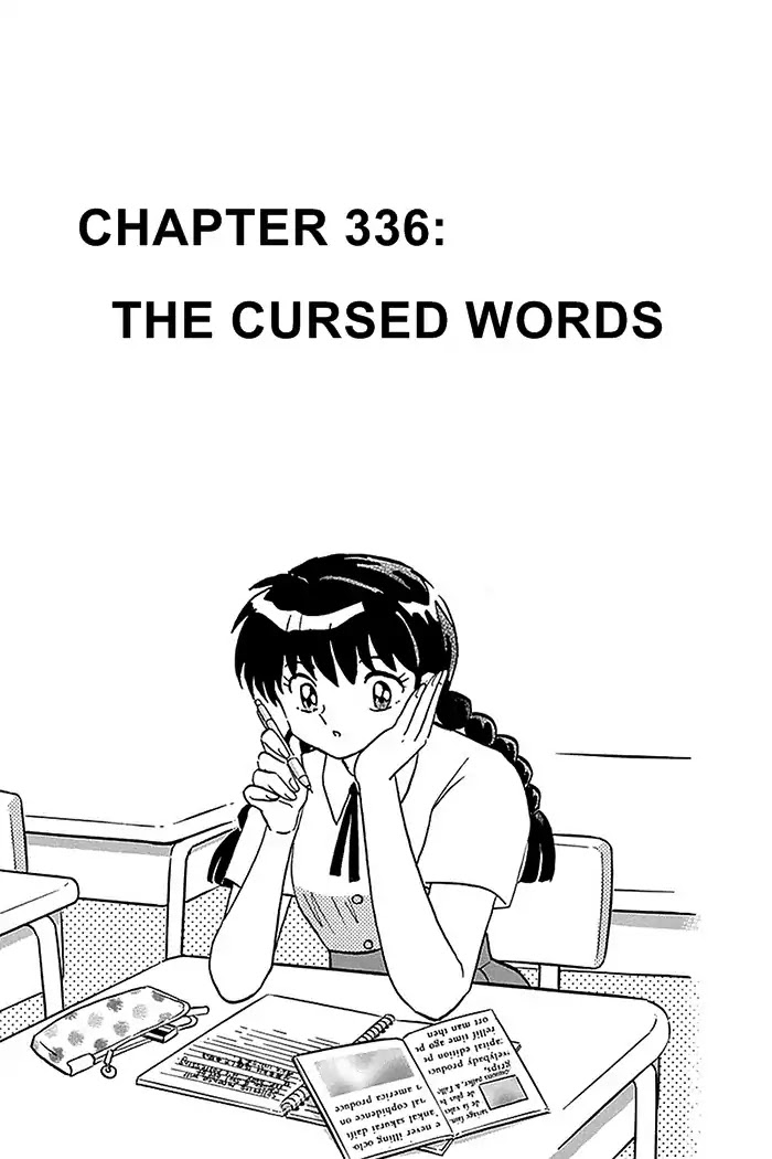 Kyoukai no Rinne Chapter 336 page 1 - Chapter 336: The Cursed Words