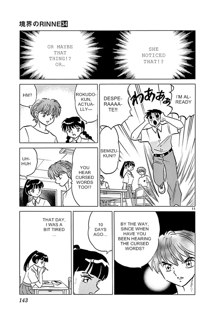 Kyoukai no Rinne Chapter 336 page 11 - Chapter 336: The Cursed Words
