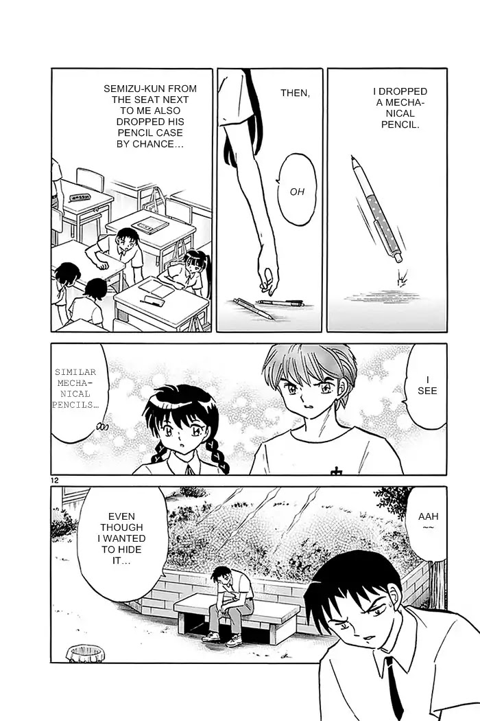 Kyoukai no Rinne Chapter 336 page 12 - Chapter 336: The Cursed Words
