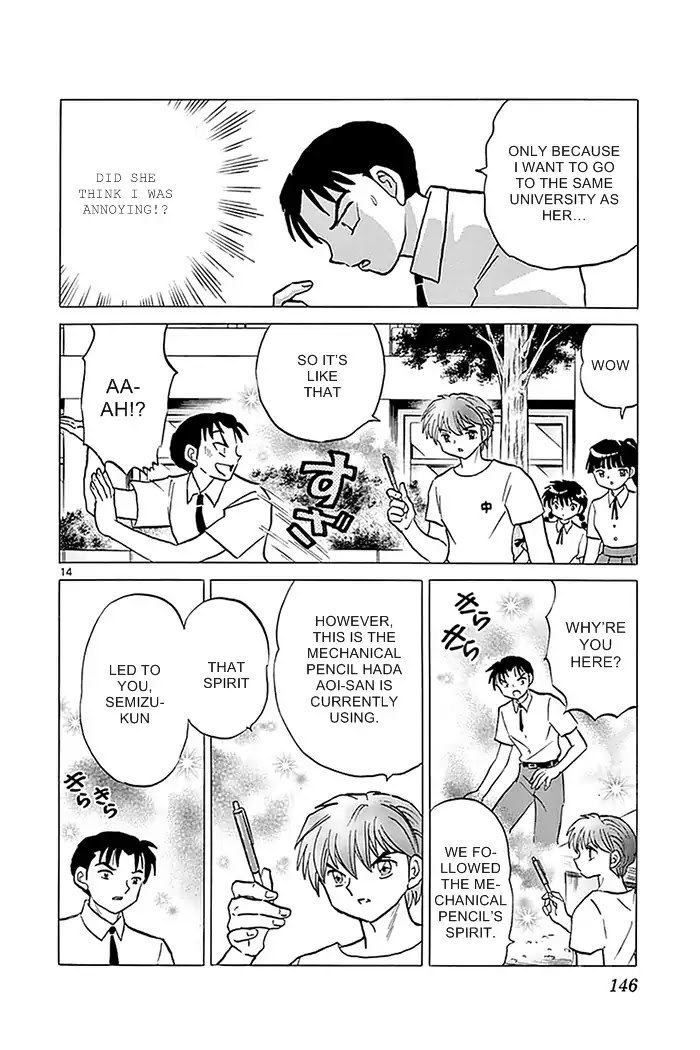Kyoukai no Rinne Chapter 336 page 14 - Chapter 336: The Cursed Words