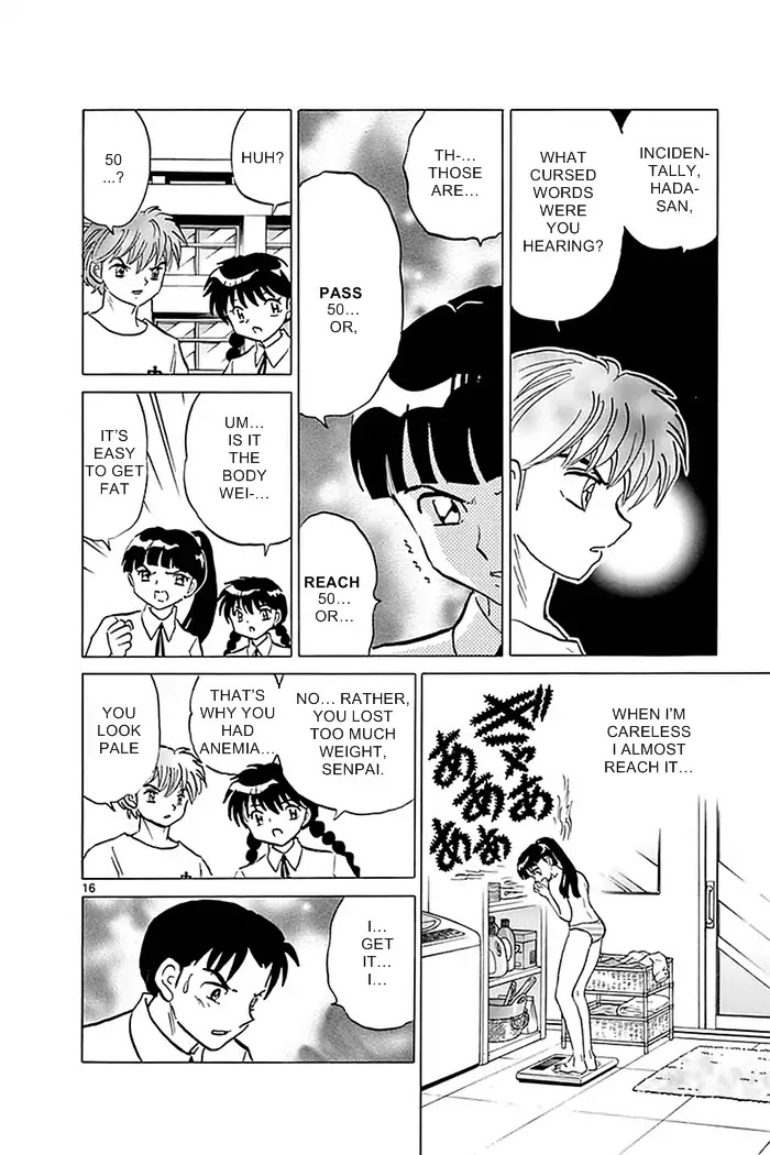 Kyoukai no Rinne Chapter 336 page 16 - Chapter 336: The Cursed Words
