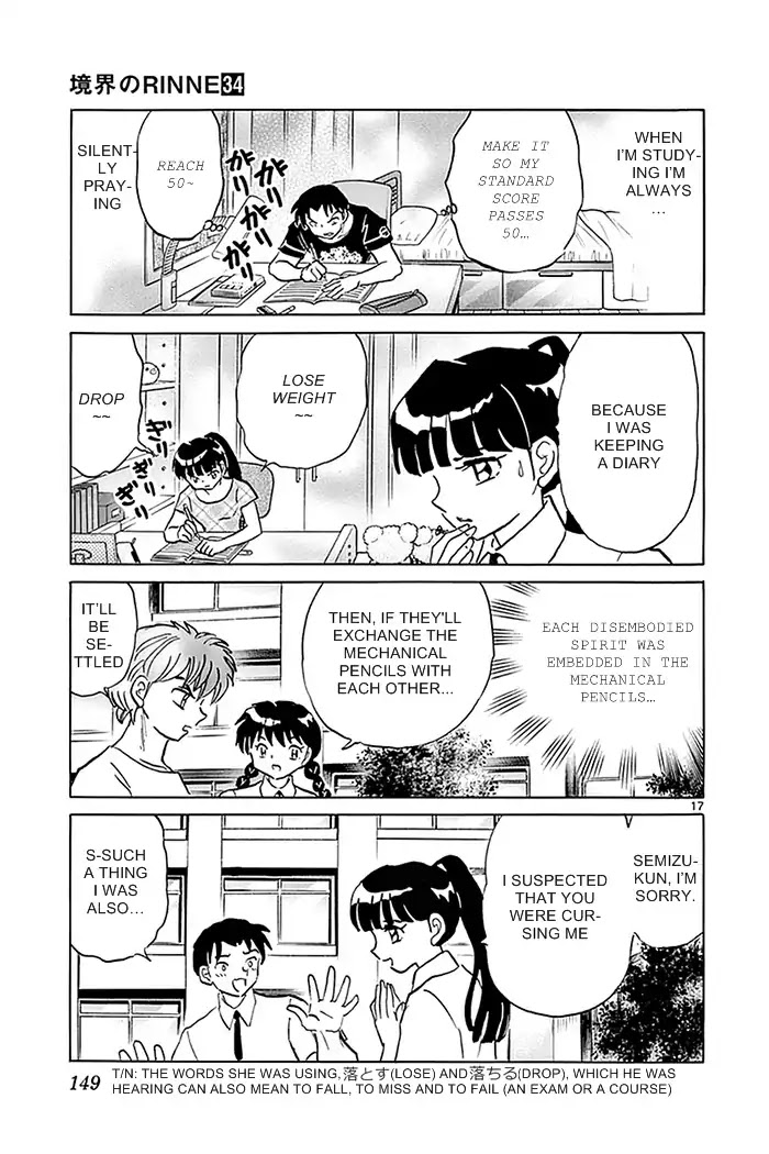 Kyoukai no Rinne Chapter 336 page 17 - Chapter 336: The Cursed Words