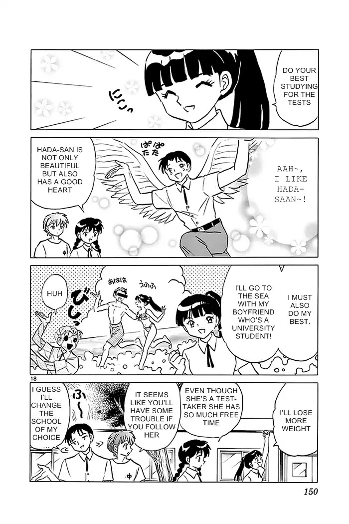 Kyoukai no Rinne Chapter 336 page 18 - Chapter 336: The Cursed Words