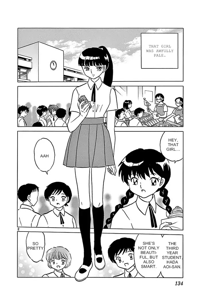 Kyoukai no Rinne Chapter 336 page 2 - Chapter 336: The Cursed Words